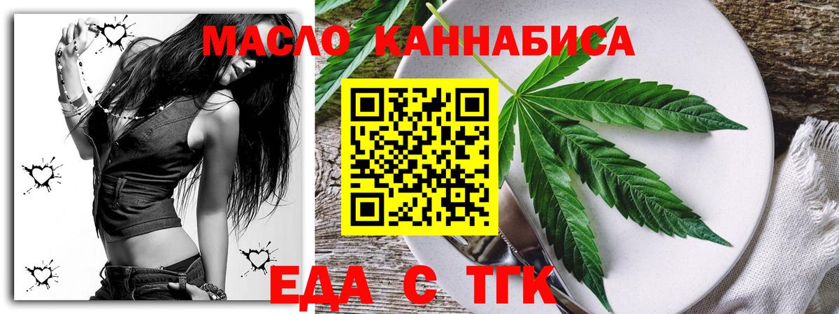 ГАШ  Москва  Кокаин  COCAIN  Вход с VPN  Меф кристаллы  Конопля 