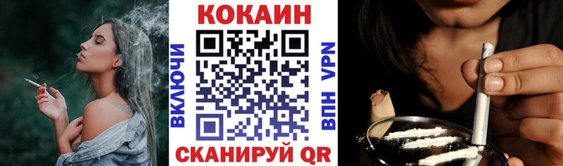 Кокаин 98%  hydra рабочий сайт  Москва 