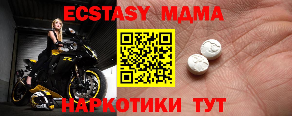 Ecstasy louis Vuitton  Ecstasy 99%  Ecstasy  Вход с VPN  Москва 