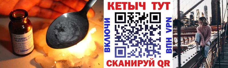 продажа наркотиков  Москва  КЕТАМИН VHQ 