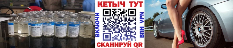 Кетамин ketamine Москва