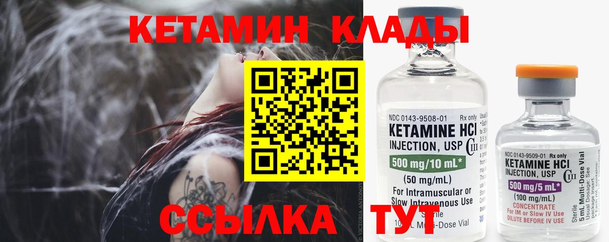 КЕТАМИН ketamine  blacksprut ONION  Москва  Вход с VPN 