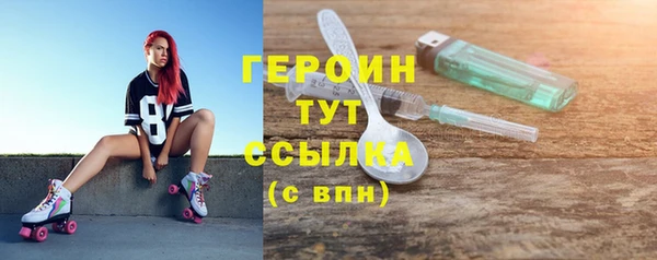 спайс Гусь-Хрустальный
