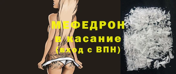 а пвп мука Гусев