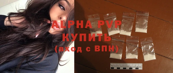 а пвп мука Гусев