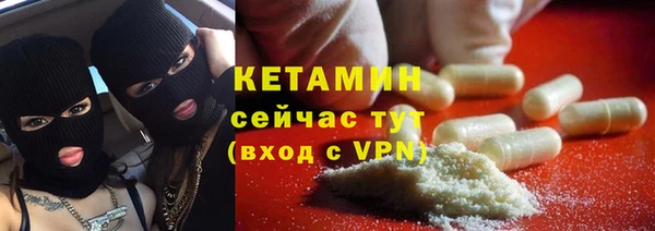 кокаин Вязники