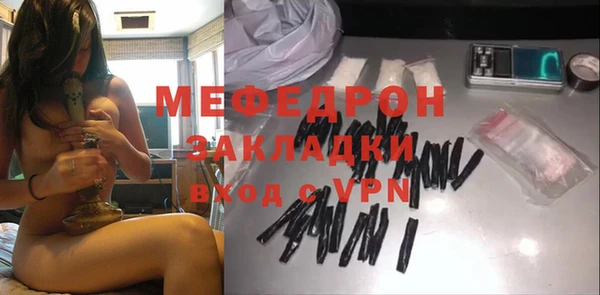 стафф Горнозаводск