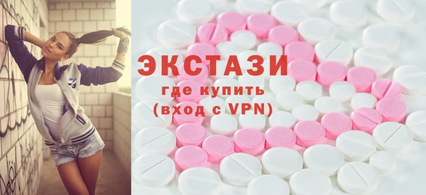 стафф Горнозаводск