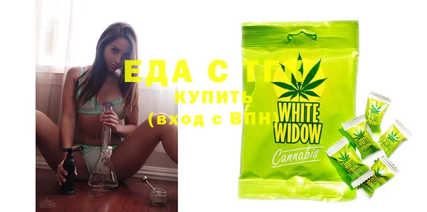 стафф Горнозаводск