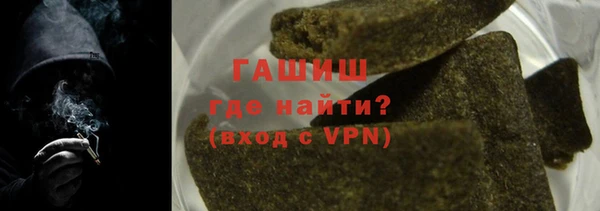сатива Гусиноозёрск