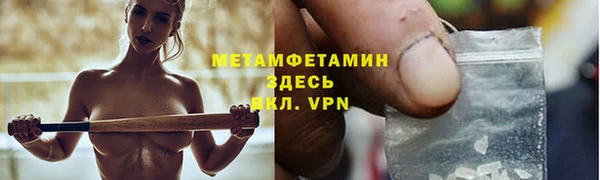 спайс Гусь-Хрустальный