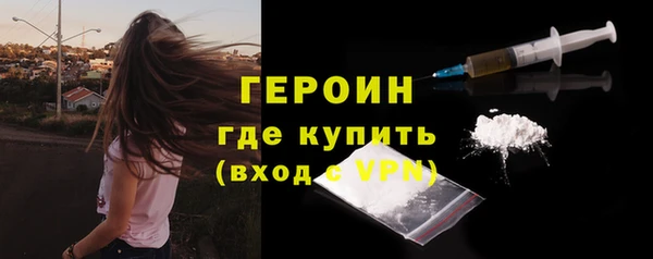стафф Горнозаводск