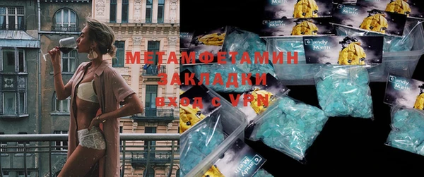 круглые Горно-Алтайск