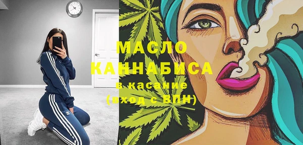 стафф Горнозаводск
