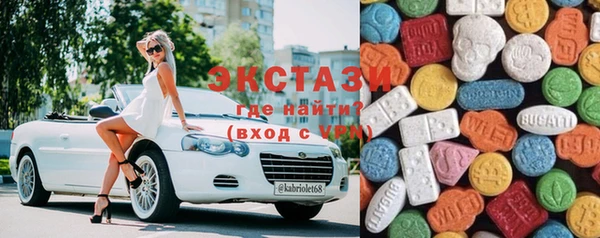 стафф Горнозаводск