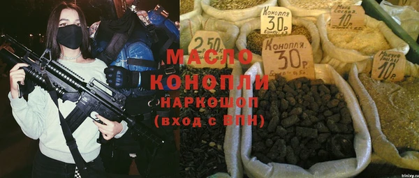 стафф Горнозаводск