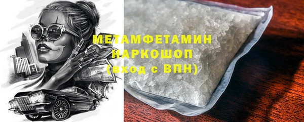 спиды Горняк