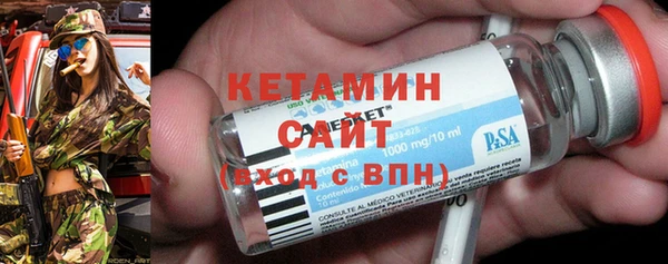 спиды Горняк