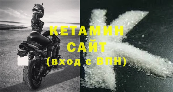 спиды Горняк
