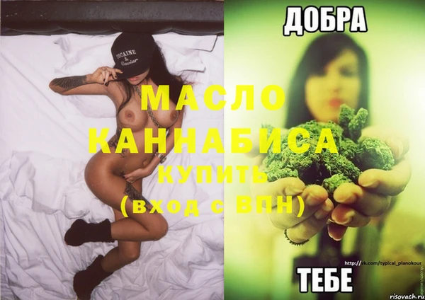 стафф Горнозаводск