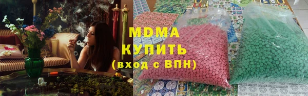 стафф Горнозаводск