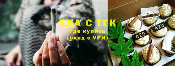круглые Горно-Алтайск