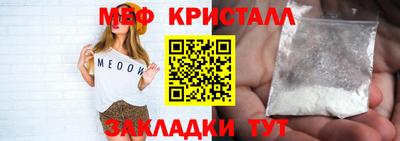 соль курить ск Берёзовский