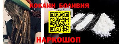 соль курить ск Берёзовский