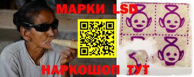 герыч Бийск