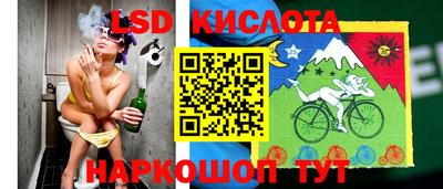 соль курить ск Берёзовский