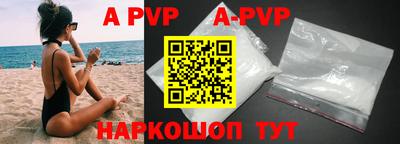 соль курить ск Берёзовский