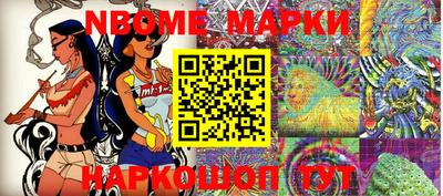 герыч Бийск