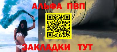 СК Беслан