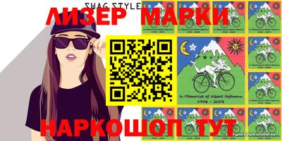 соль курить ск Берёзовский