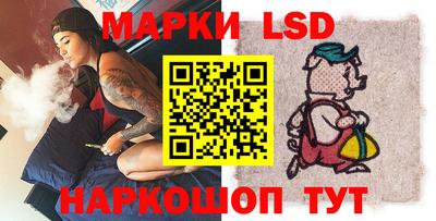 герыч Бийск