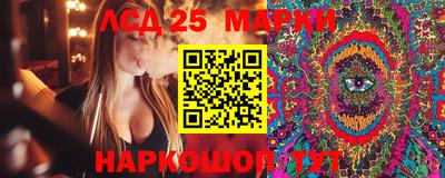 герыч Бийск