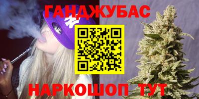 соль курить ск Берёзовский