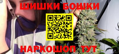 герыч Бийск