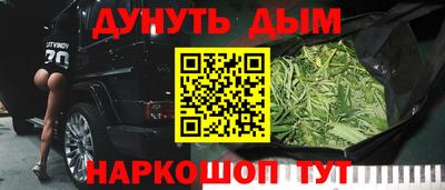 соль курить ск Берёзовский