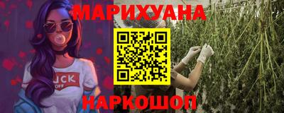 соль курить ск Берёзовский