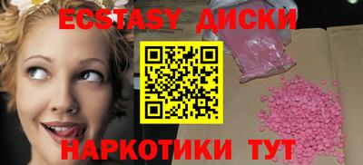 герыч Бийск