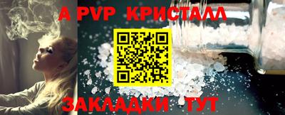 герыч Бийск