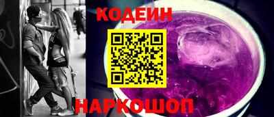 герыч Бийск