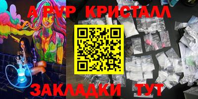 гидра Славгород