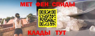 герыч Бийск