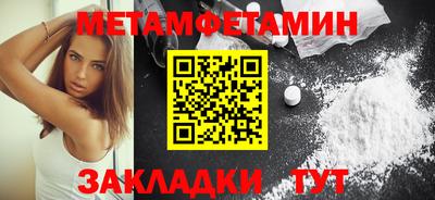 соль курить ск Берёзовский