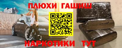 герыч Бийск