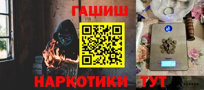 герыч Бийск
