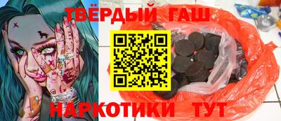 соль курить ск Берёзовский