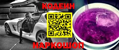 соль курить ск Берёзовский